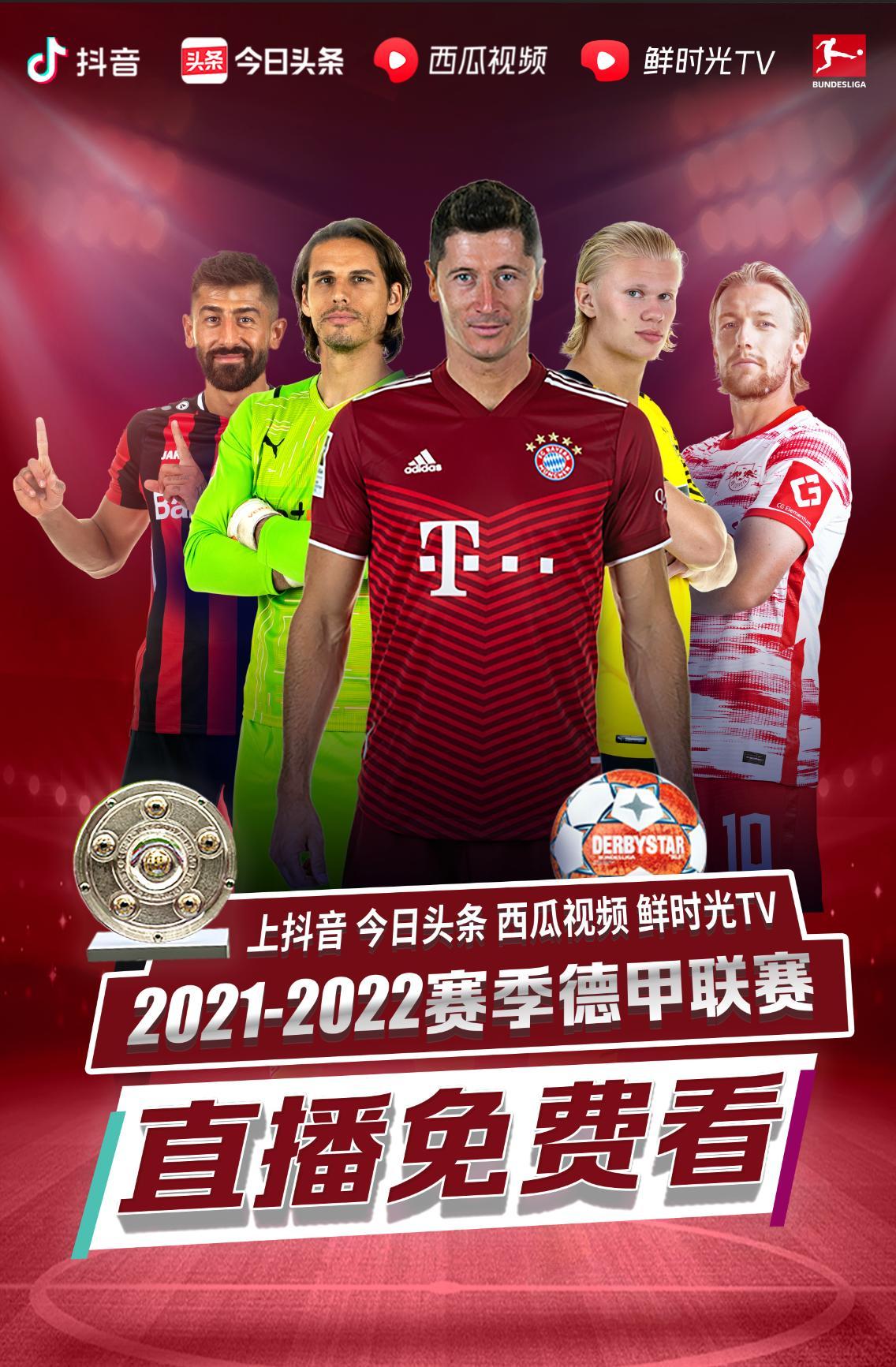 将迎来一场